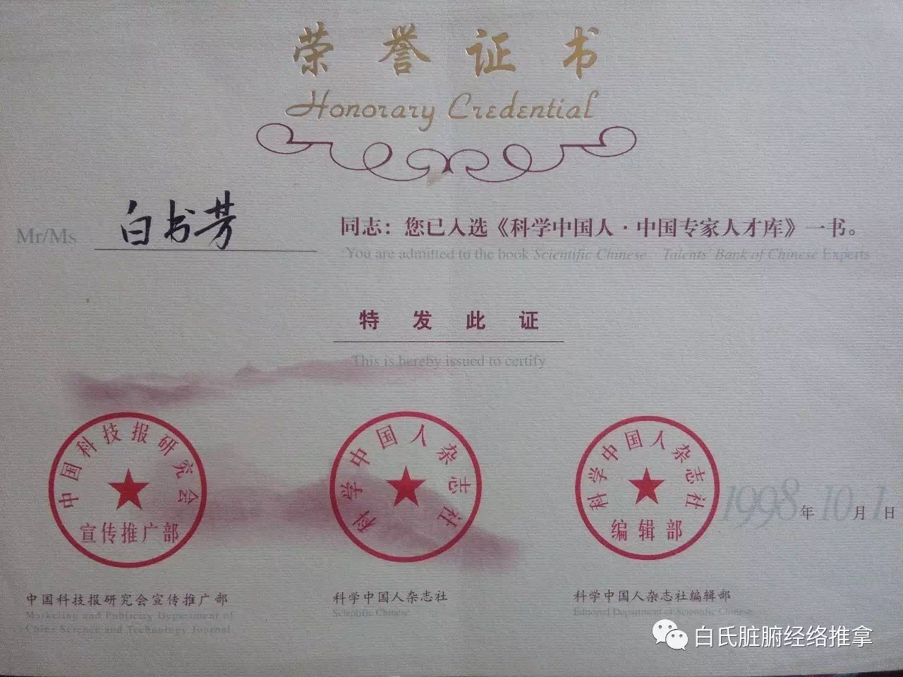 微信图片_20190514133218.jpg