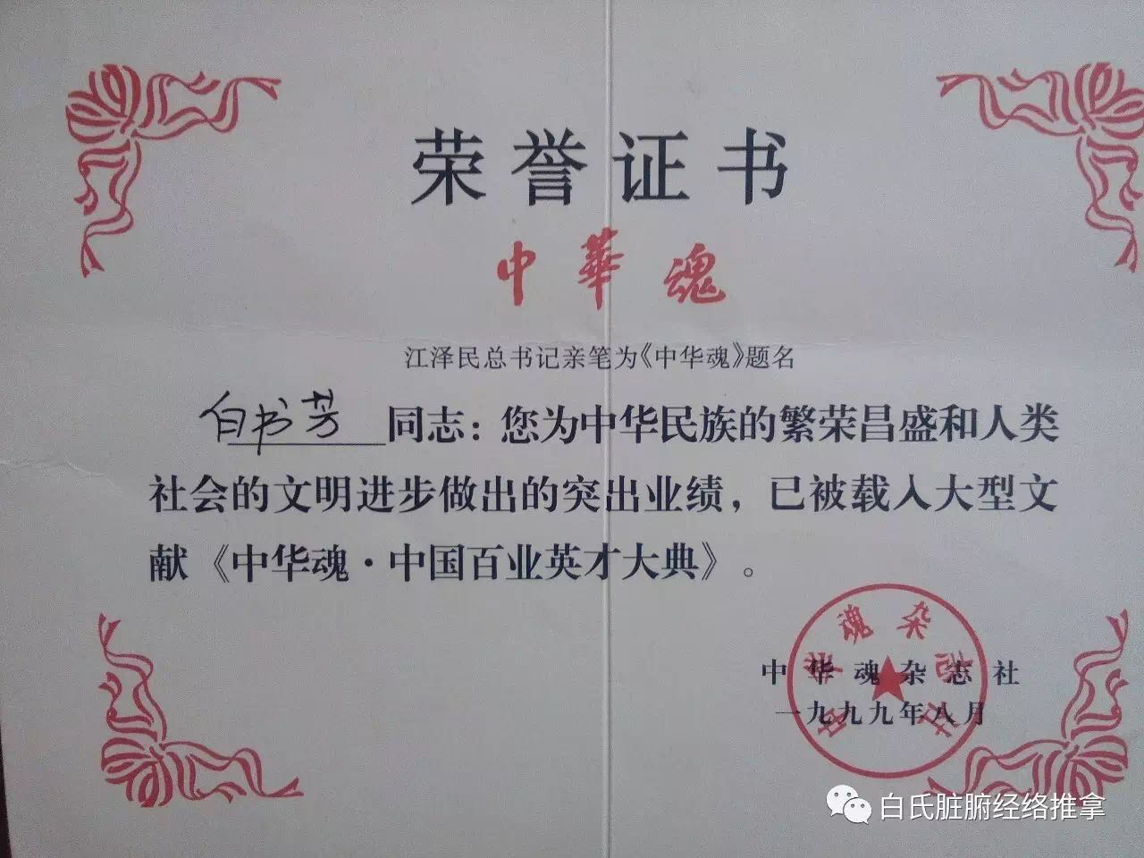 微信图片_20190514133226.jpg