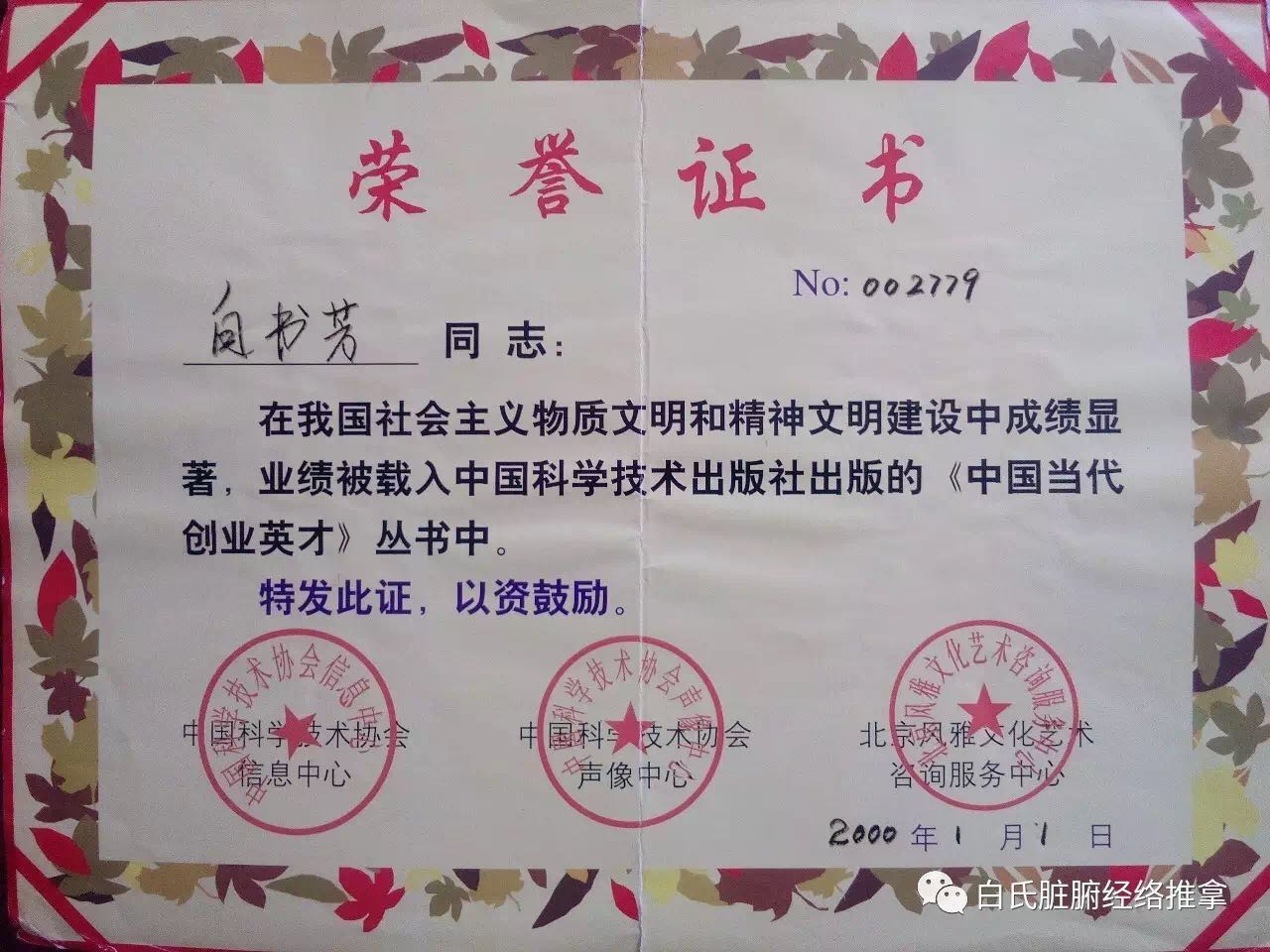 微信图片_20190514133230.jpg