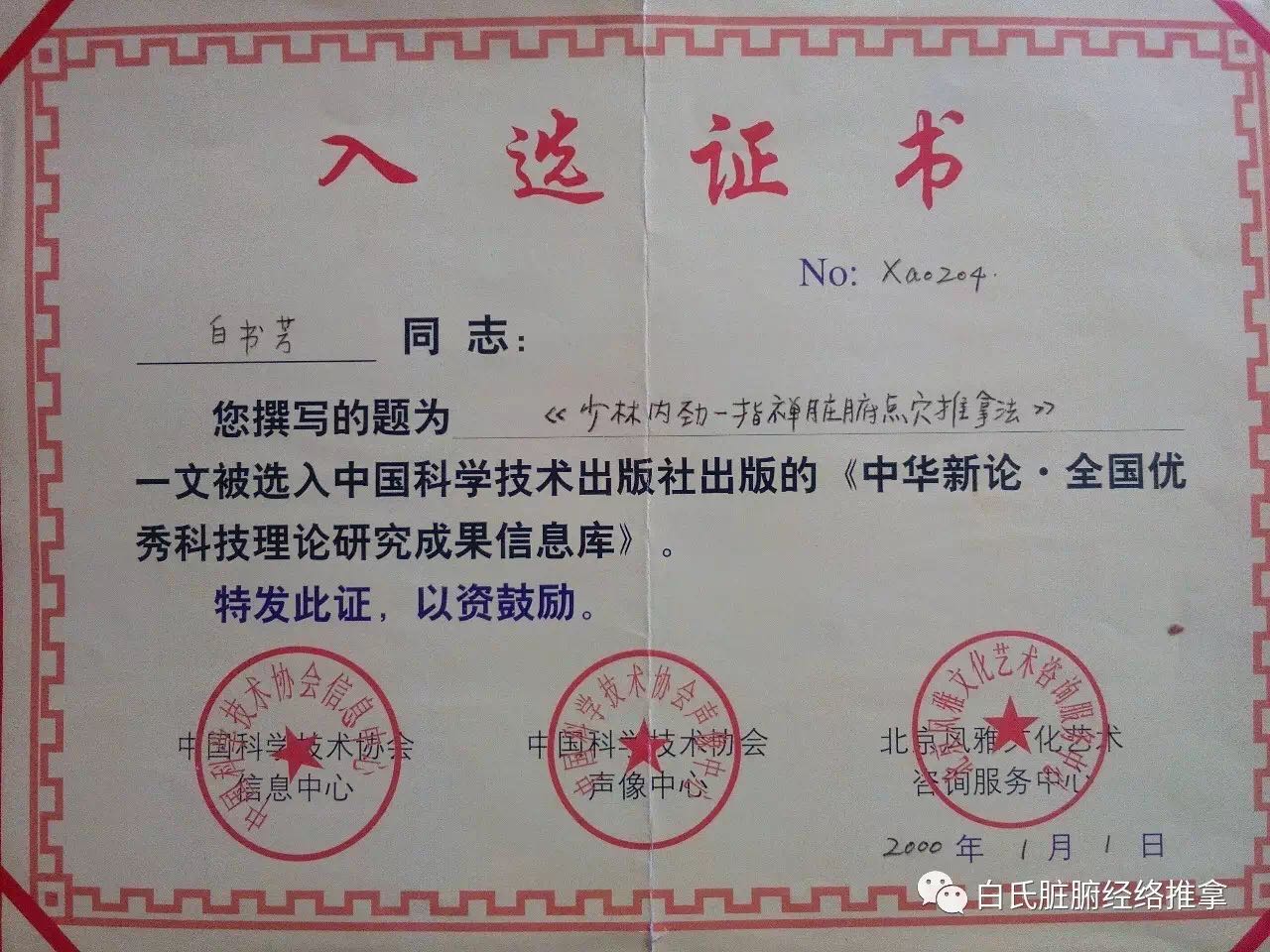 微信图片_20190514133235.jpg